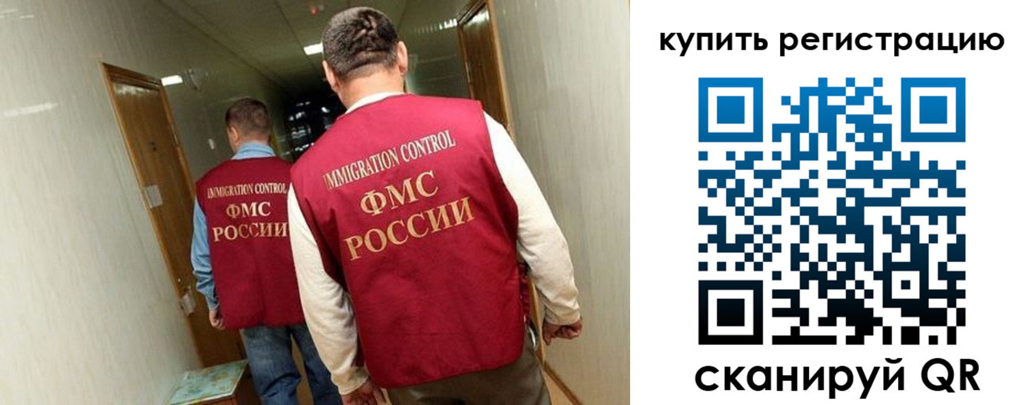 регистрация в Брянской области